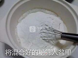 果味冰皮月饼的做法步骤:6