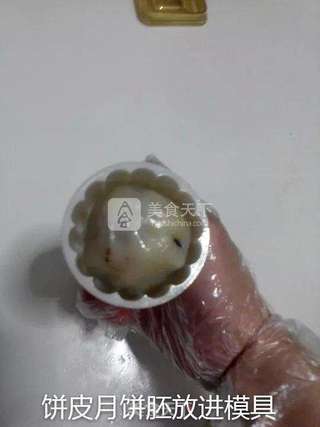 果味冰皮月饼的做法步骤:33