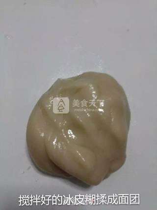 果味冰皮月饼的做法步骤:16