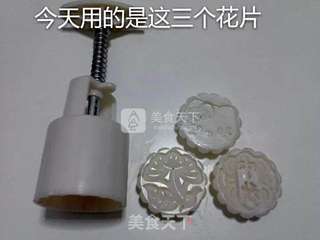 果味冰皮月饼的做法步骤:20