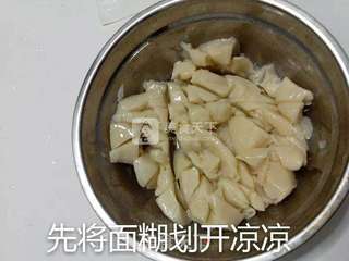 果味冰皮月饼的做法步骤:14