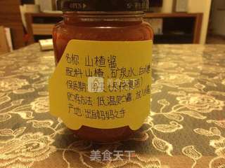 山楂酱的做法步骤:6