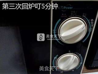 微波炉烤葱油鸡的做法步骤:25
