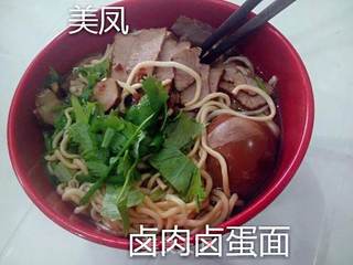 超级好吃的卤肉面的做法步骤:16
