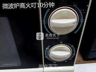 微波炉烤葱油鸡的做法步骤:20