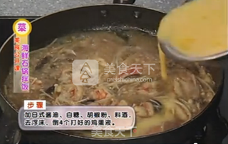 【桃李厨艺】绝对和你平时吃的差距不是一点点,吃一次就深深爱上它!的做法步骤:5