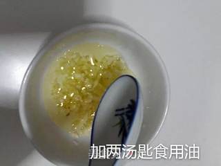 超级好吃的卤肉面的做法步骤:2