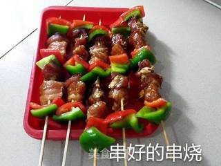 电饼档烤串的做法步骤:13