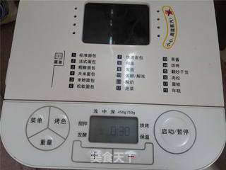 酸奶椰丝排包的做法步骤:2