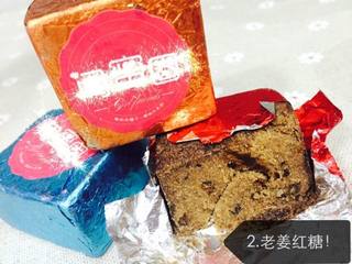 红枣姜茶的做法步骤:2