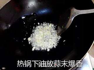 红萝卜土豆丝的做法步骤:6