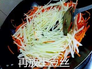 红萝卜土豆丝的做法步骤:8