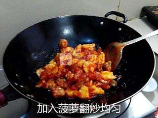酸甜菠萝肉的做法步骤:17