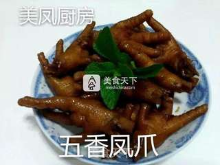 五香凤爪的做法步骤:15