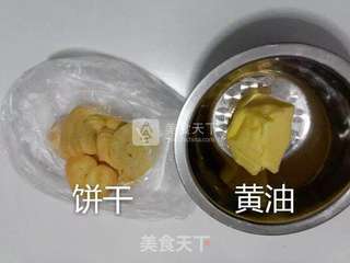 彩虹慕斯的做法步骤：4