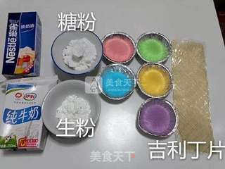 彩虹慕斯的做法步骤：1