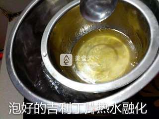 彩虹慕斯的做法步骤：11