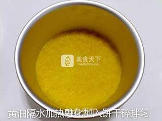 彩虹慕斯的做法步骤：7