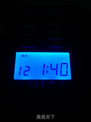 欧芹香肠面包的做法步骤:3