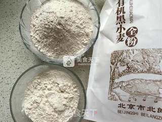 黑麦果料面包的做法步骤：1