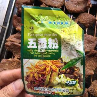 五香牛肉干的做法步骤:8