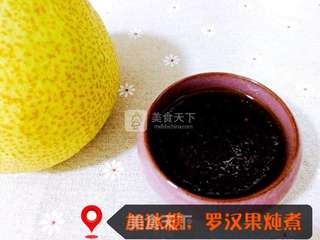 秋梨膏(罗汉果版)的做法步骤:3