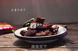 五香牛肉干的做法步骤:12