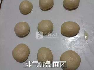 菠萝包的做法步骤:27