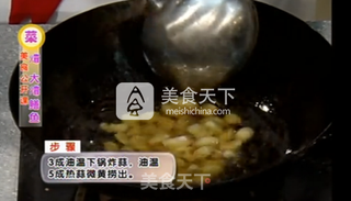 【桃李厨艺】色泽酱红、汤汁浓稠的淮扬菜,你会做吗?其实挺简单的,不信你看!的做法步骤:8