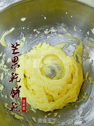 芒果干饼干的做法步骤:2