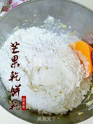 芒果干饼干的做法步骤:5