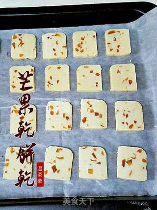芒果干饼干的做法步骤:8