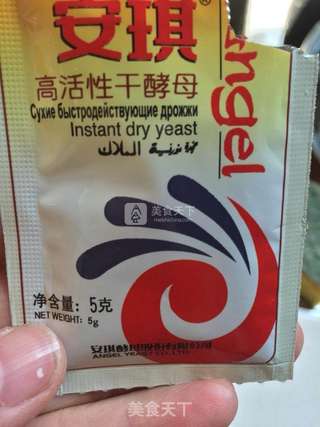 小南瓜包的做法步骤:8
