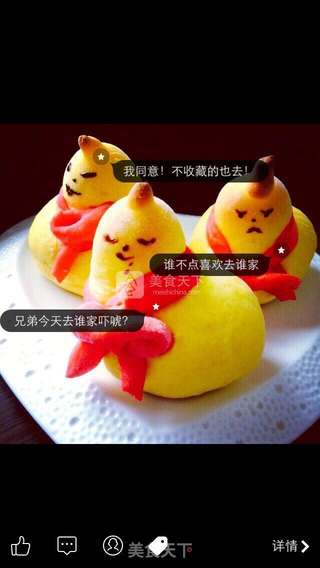 醉酒葫芦面包的做法步骤:18
