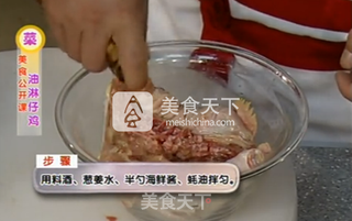 【桃李厨艺】这样也能把鸡肉给做成这样的美味?你不知道吧,是有玄机的哦!的做法步骤:3