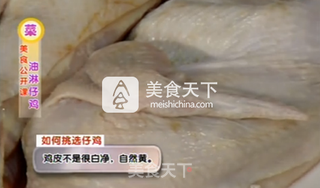 【桃李厨艺】这样也能把鸡肉给做成这样的美味？你不知道吧，是有玄机的哦！的做法步骤：1