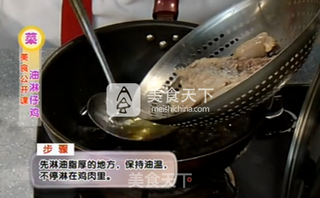 【桃李厨艺】这样也能把鸡肉给做成这样的美味?你不知道吧,是有玄机的哦!的做法步骤:6