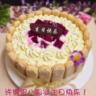 生日蛋糕的做法步骤:16