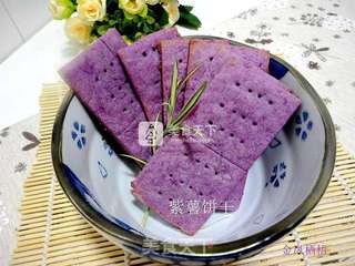 紫薯饼干的做法步骤:10