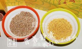 藜麦小米拨烂子的做法步骤:2