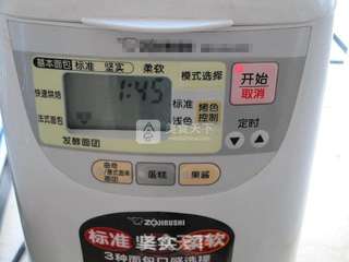 黑麦酸奶餐包的做法步骤:5