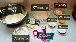 燕麦面包的做法步骤:2
