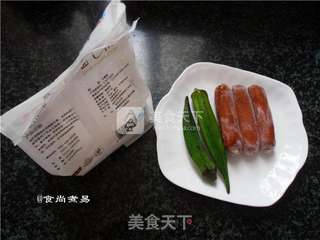 ACA ATO-TM33HT烤仆小智电子式烤箱试用【秋葵肠仔披萨】的做法步骤:9
