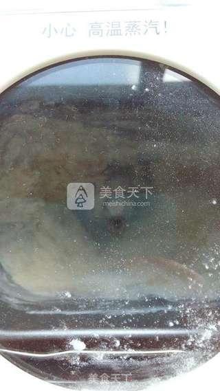胡萝卜土司的做法步骤:3