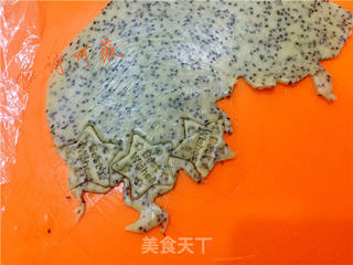 炼乳黑芝麻满天星饼干的做法步骤:8