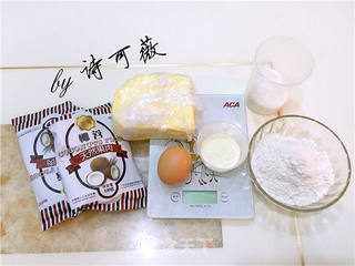 椰蓉球的做法步骤：1
