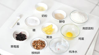 蓝莓核桃吐司(面包机版)的做法步骤:3