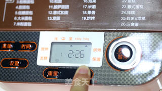 蓝莓核桃吐司(面包机版)的做法步骤:7