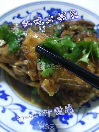 红烧大钱鱼的做法步骤:7