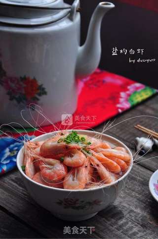 盐灼白虾的做法步骤:9
